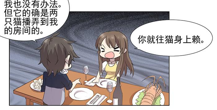 第034话11