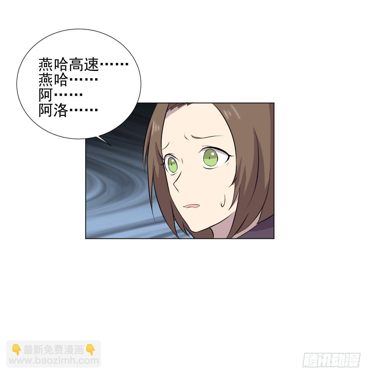 第044话2