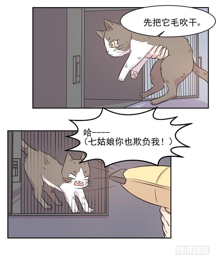 第018话21