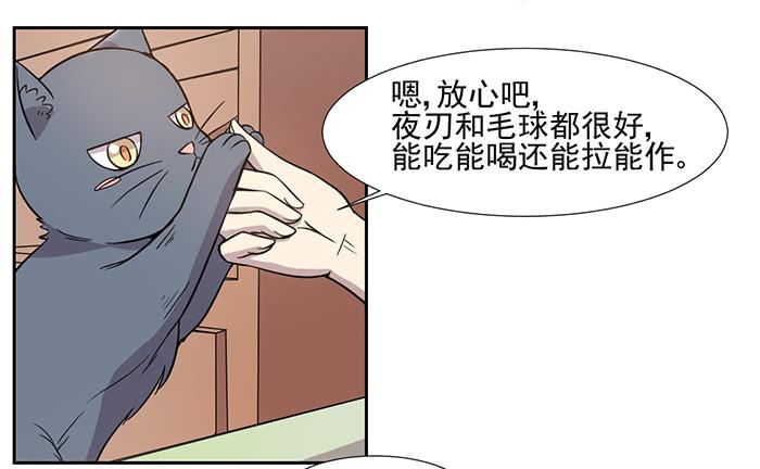 第027话3