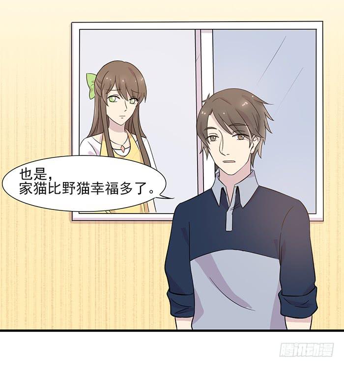 第013话20