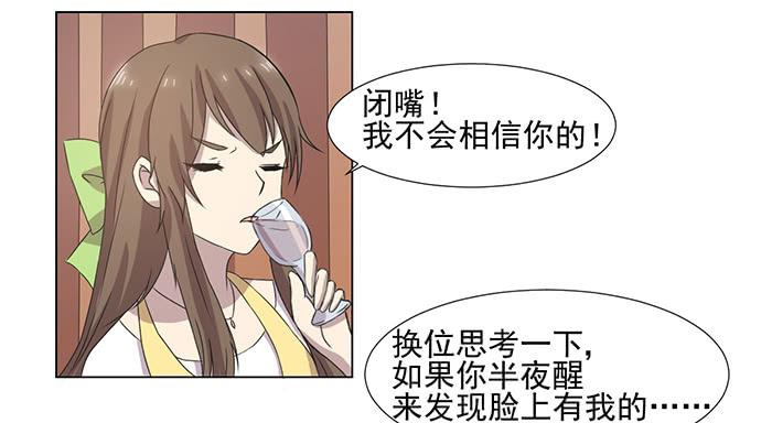第034话7