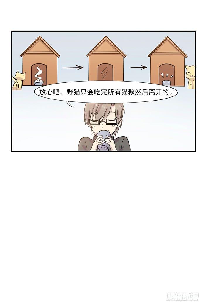 第015话7