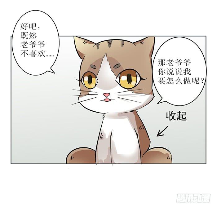 第008话24