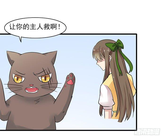 第011话6