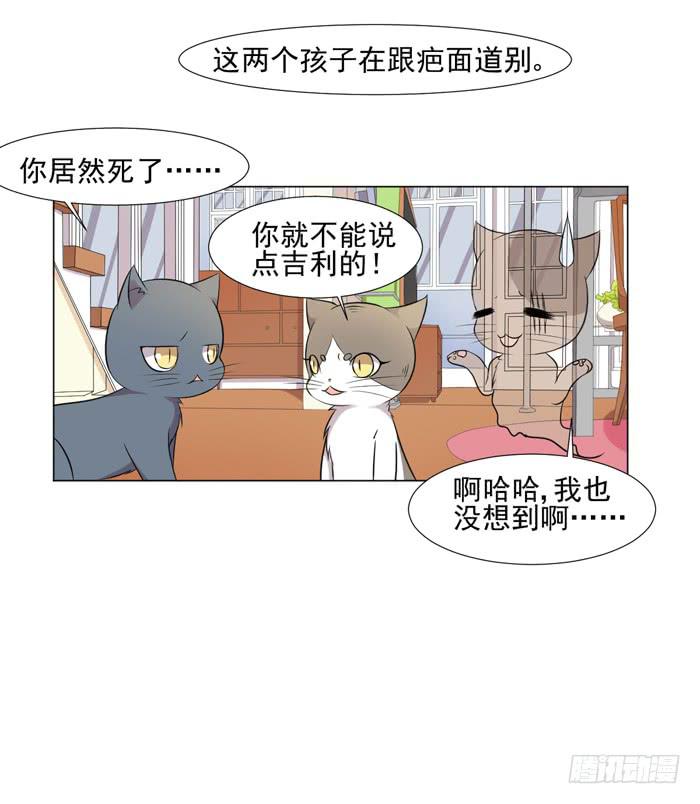 第044话46