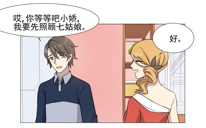 第036话47