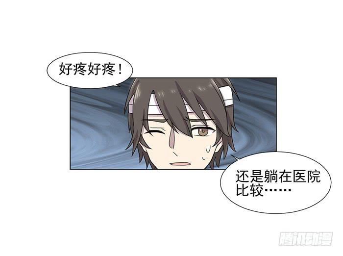 第045话8