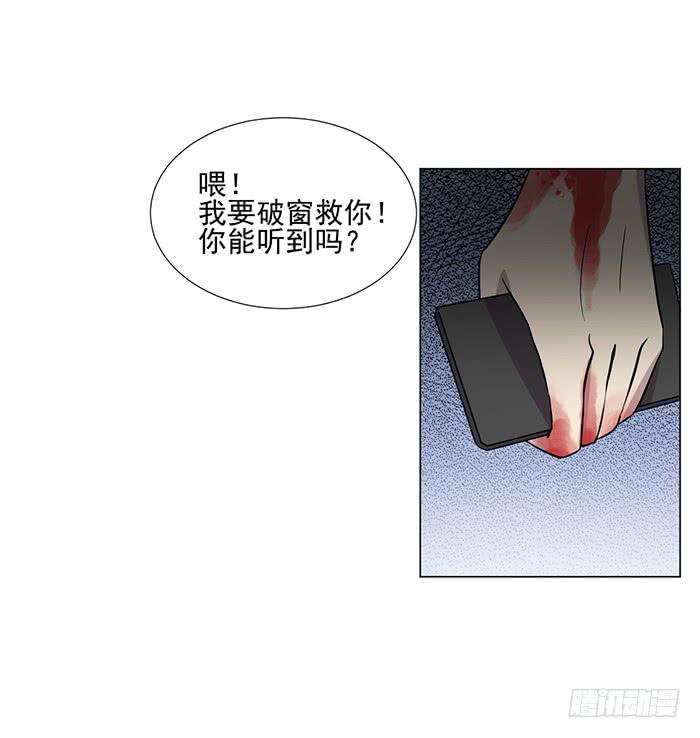 第043话39