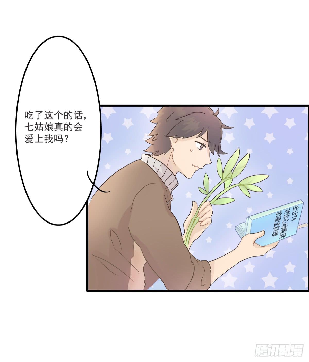 第001话35