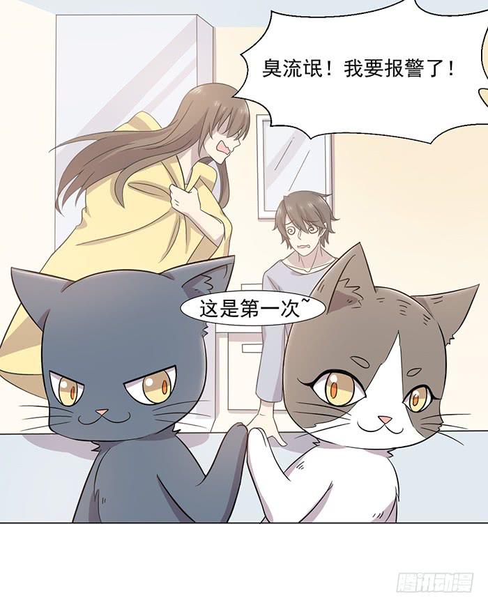 第032话25