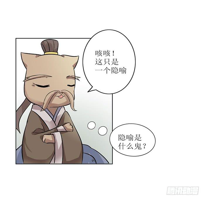 第008话18