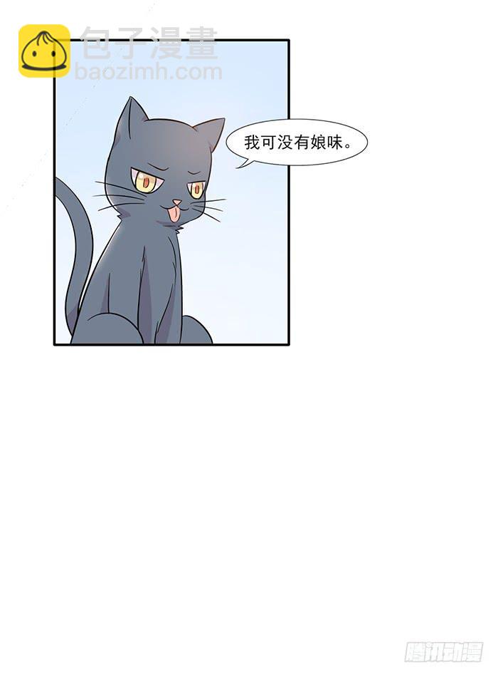 第014话27