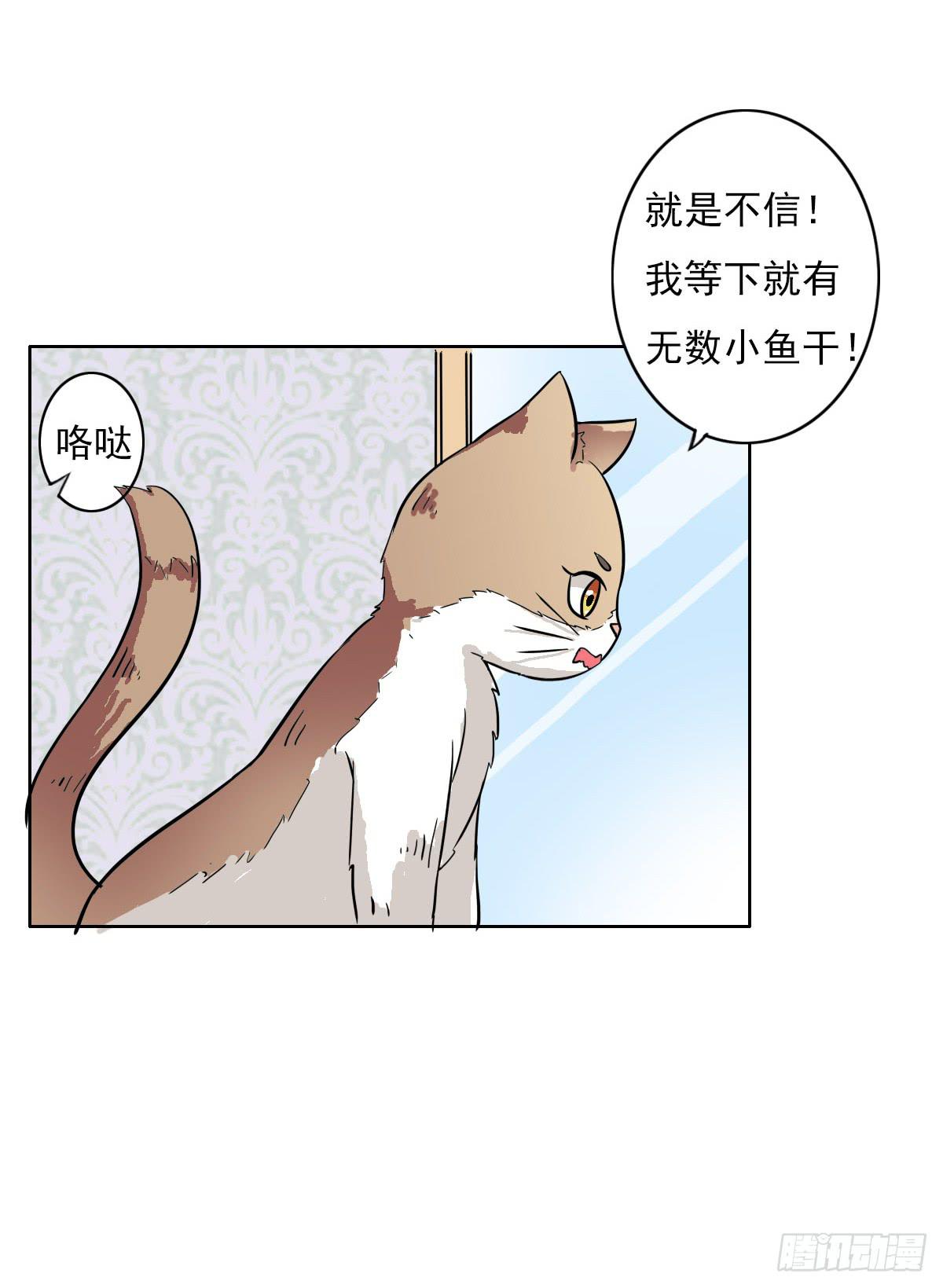 第004话18