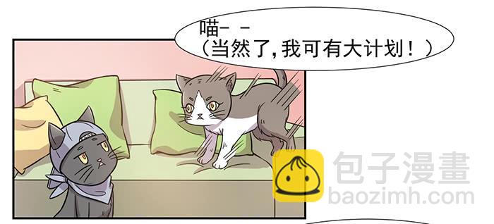 第029话19