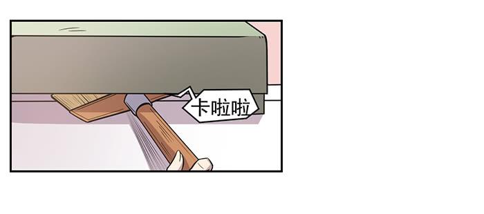 第025话21