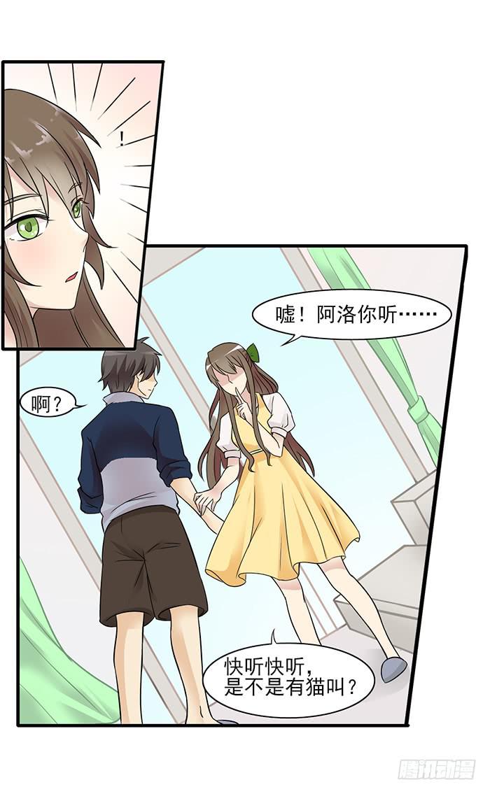 第012话19