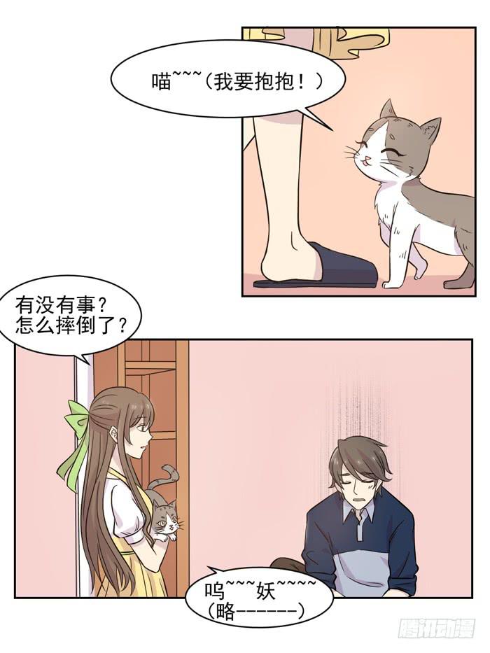 第018话5