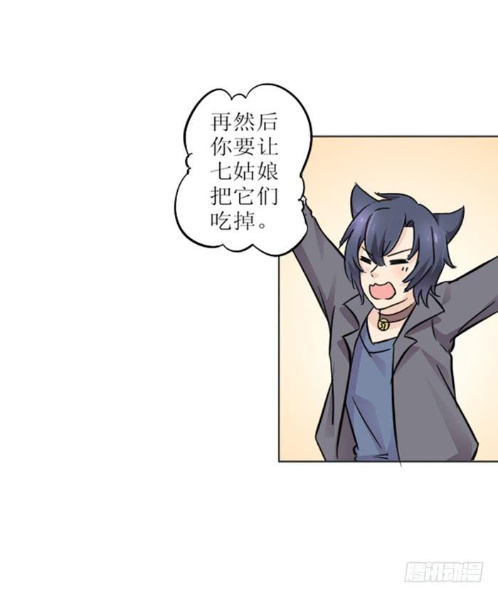 第007话26