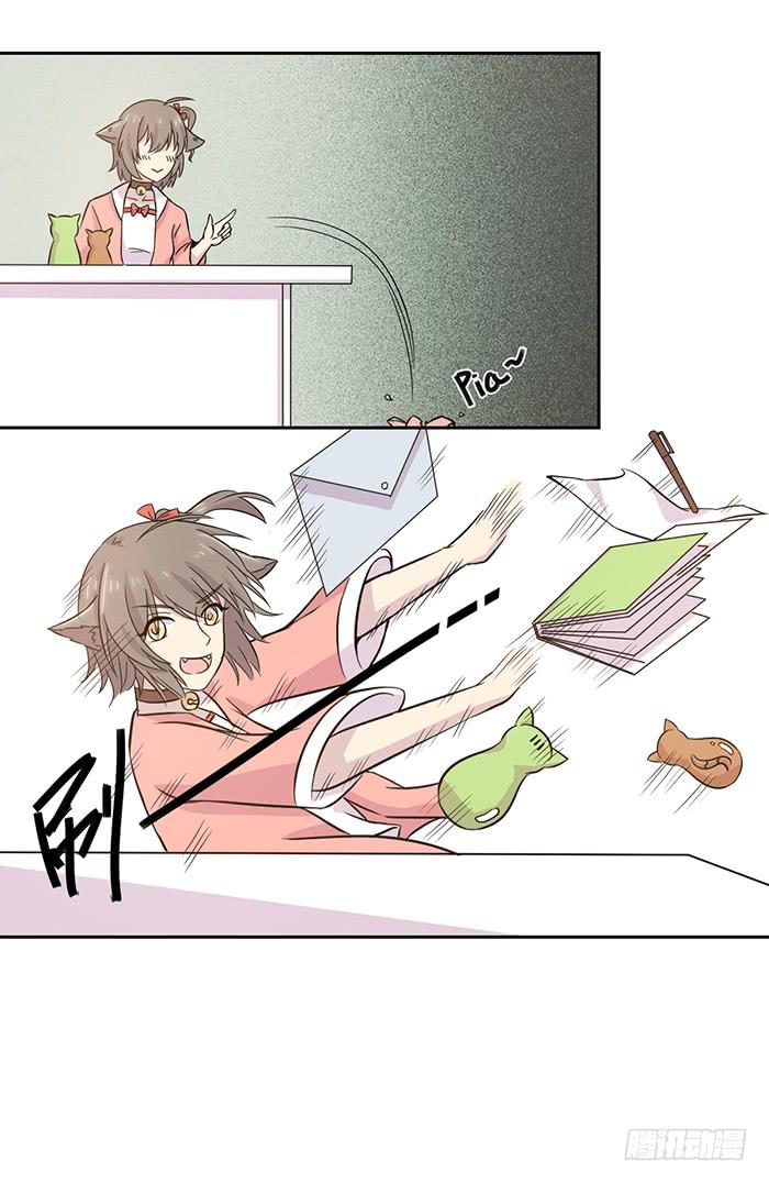 第021话8