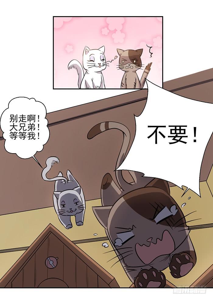 第026话27