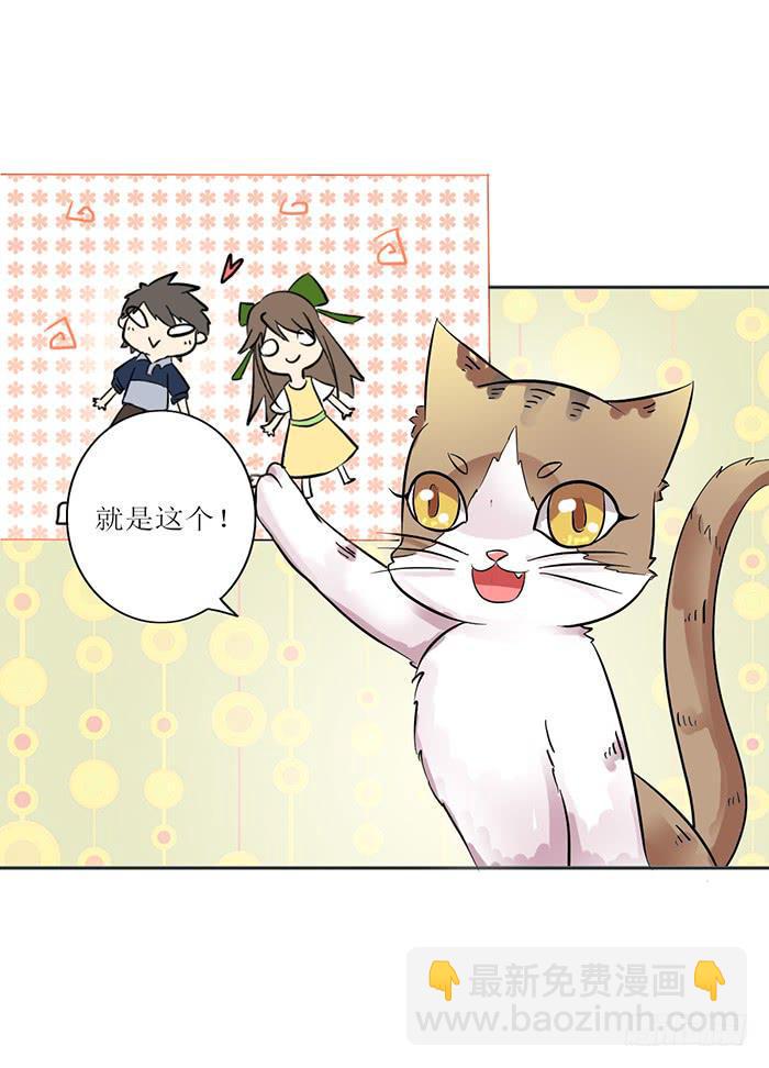 第008话13