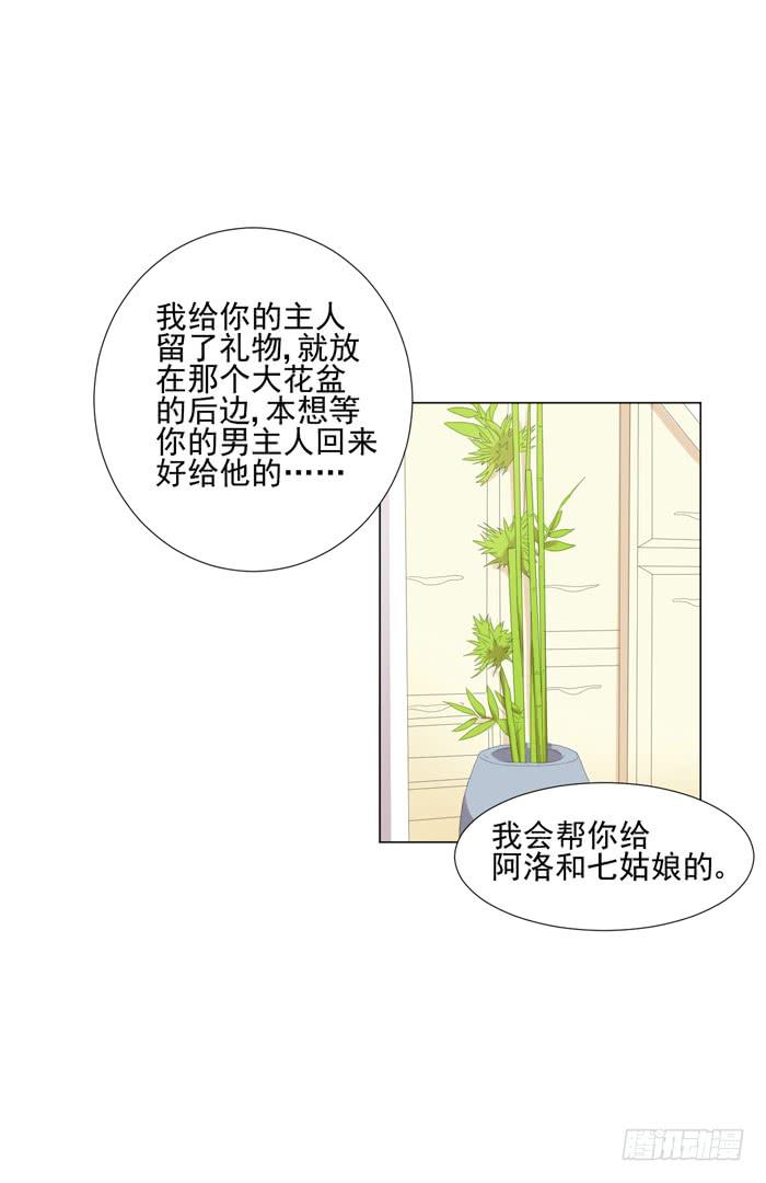 第044话49