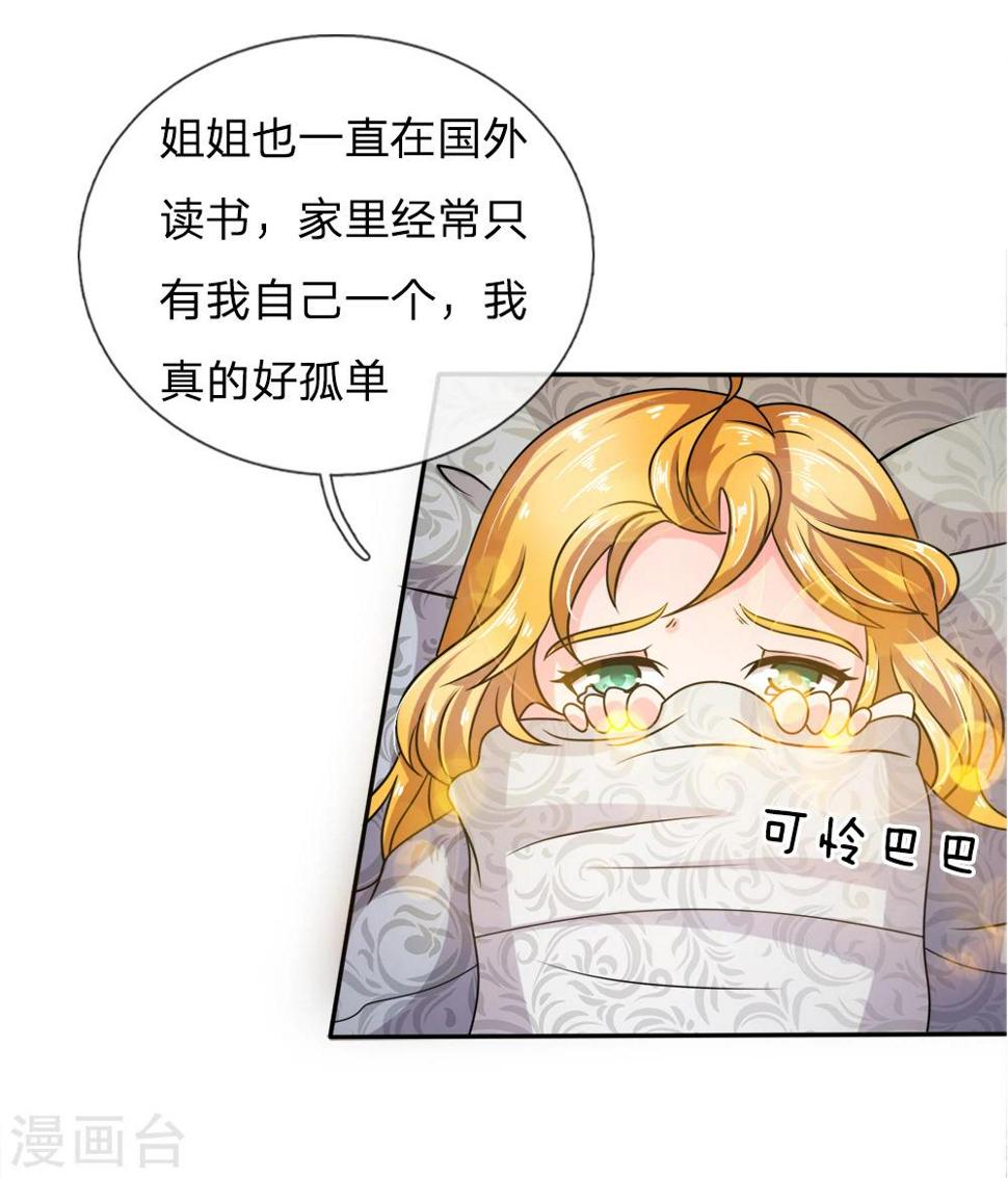 第16话13