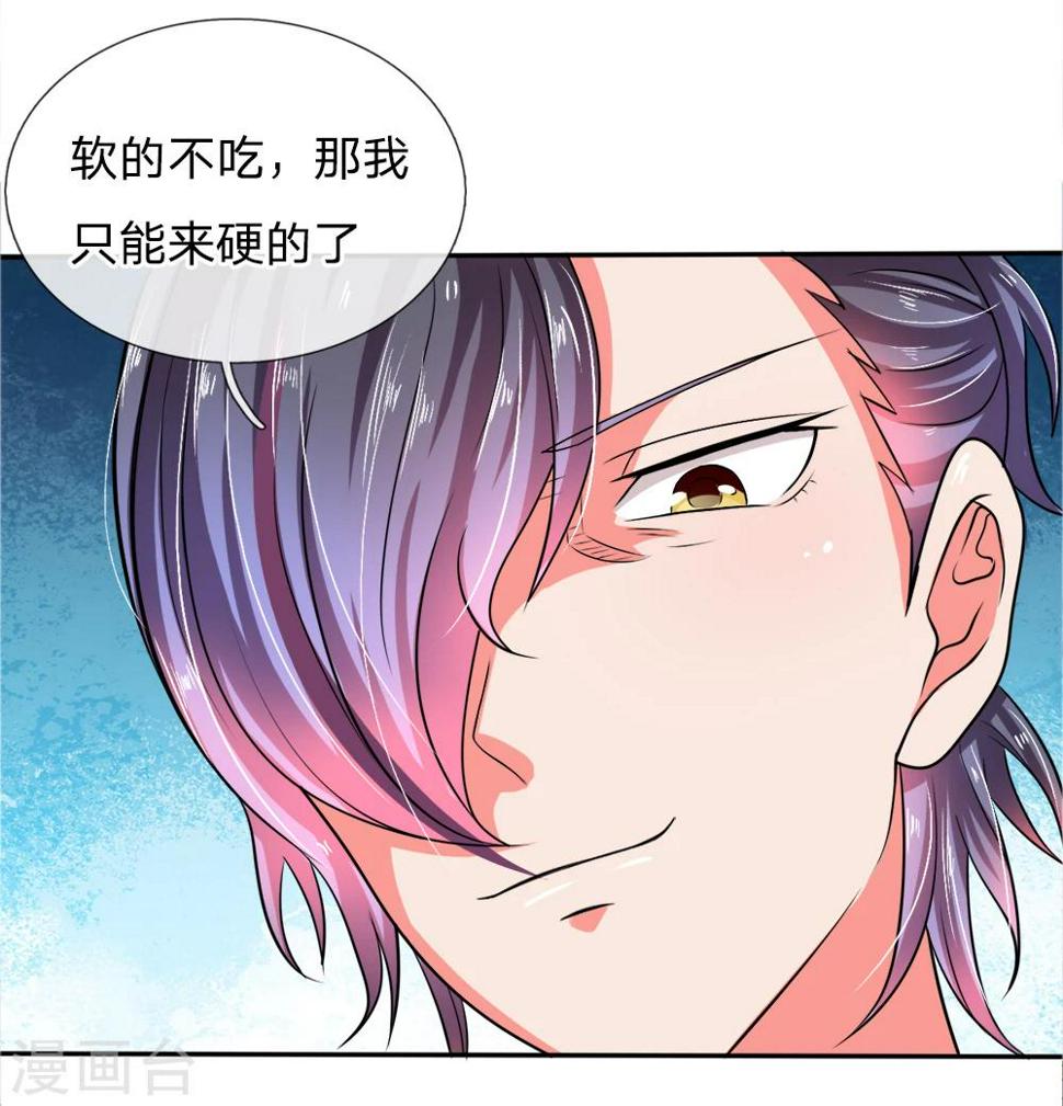 第9话8