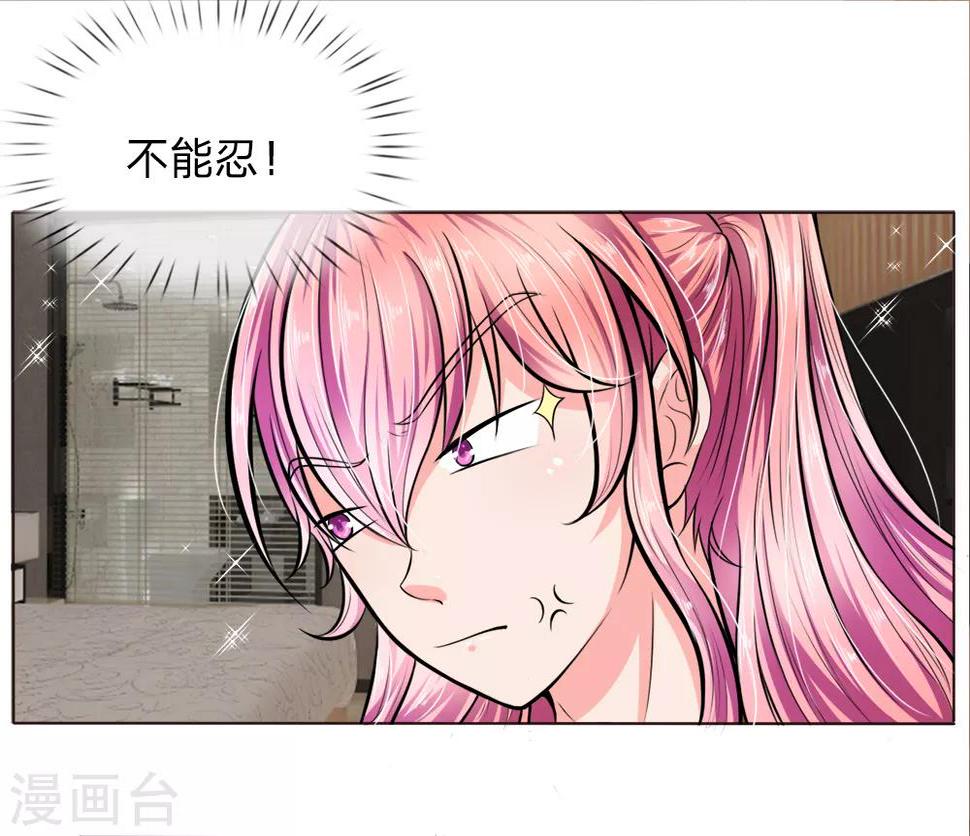 第4话2