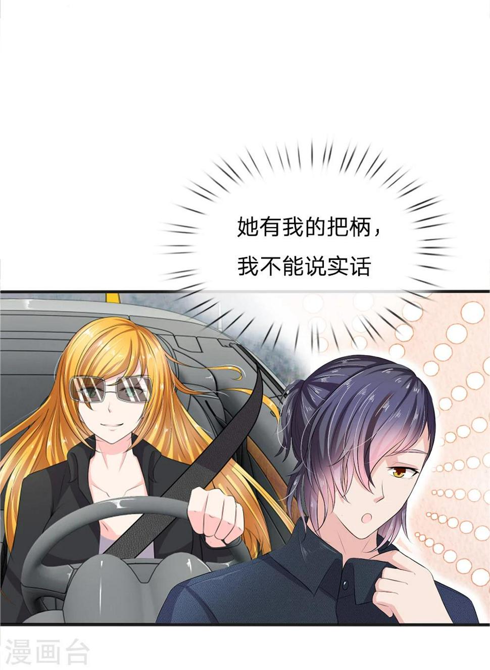 第19话7