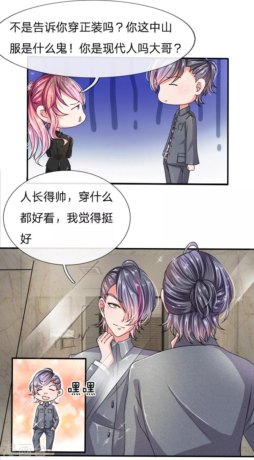 第4话9