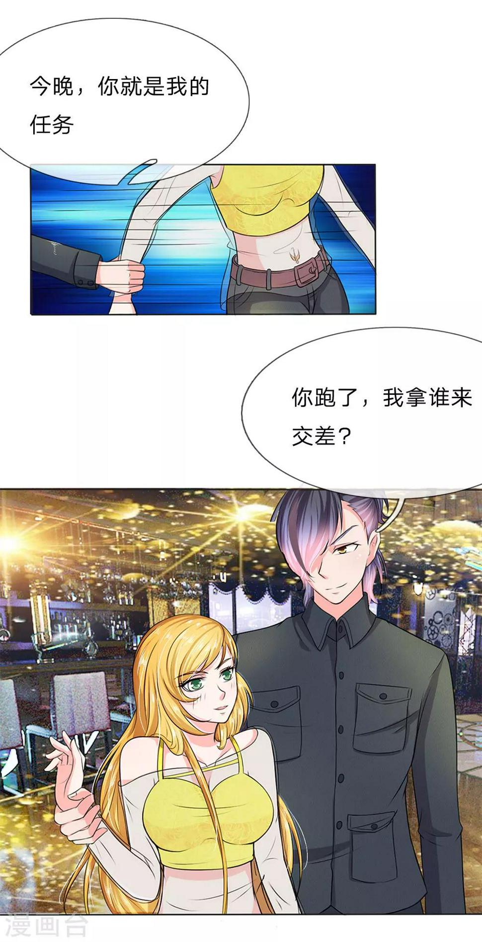 第10话9
