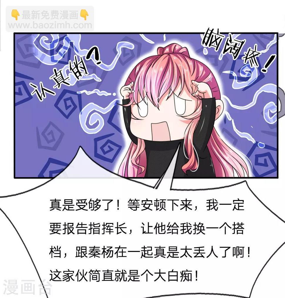 第4话10