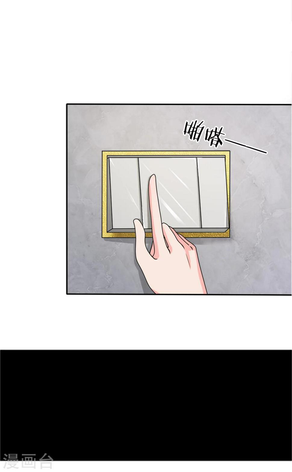 第16话10