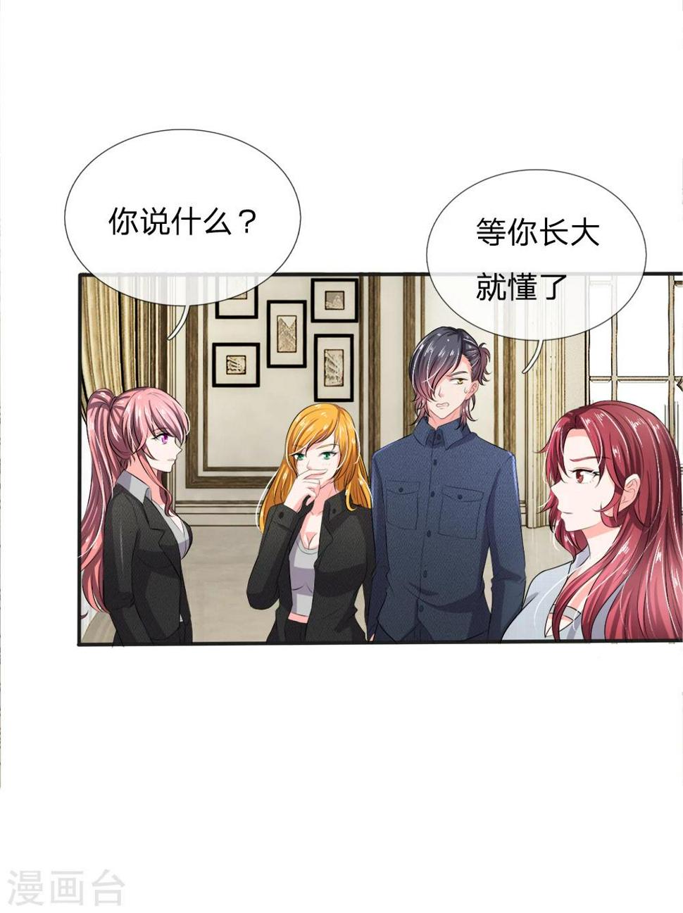 第19话13
