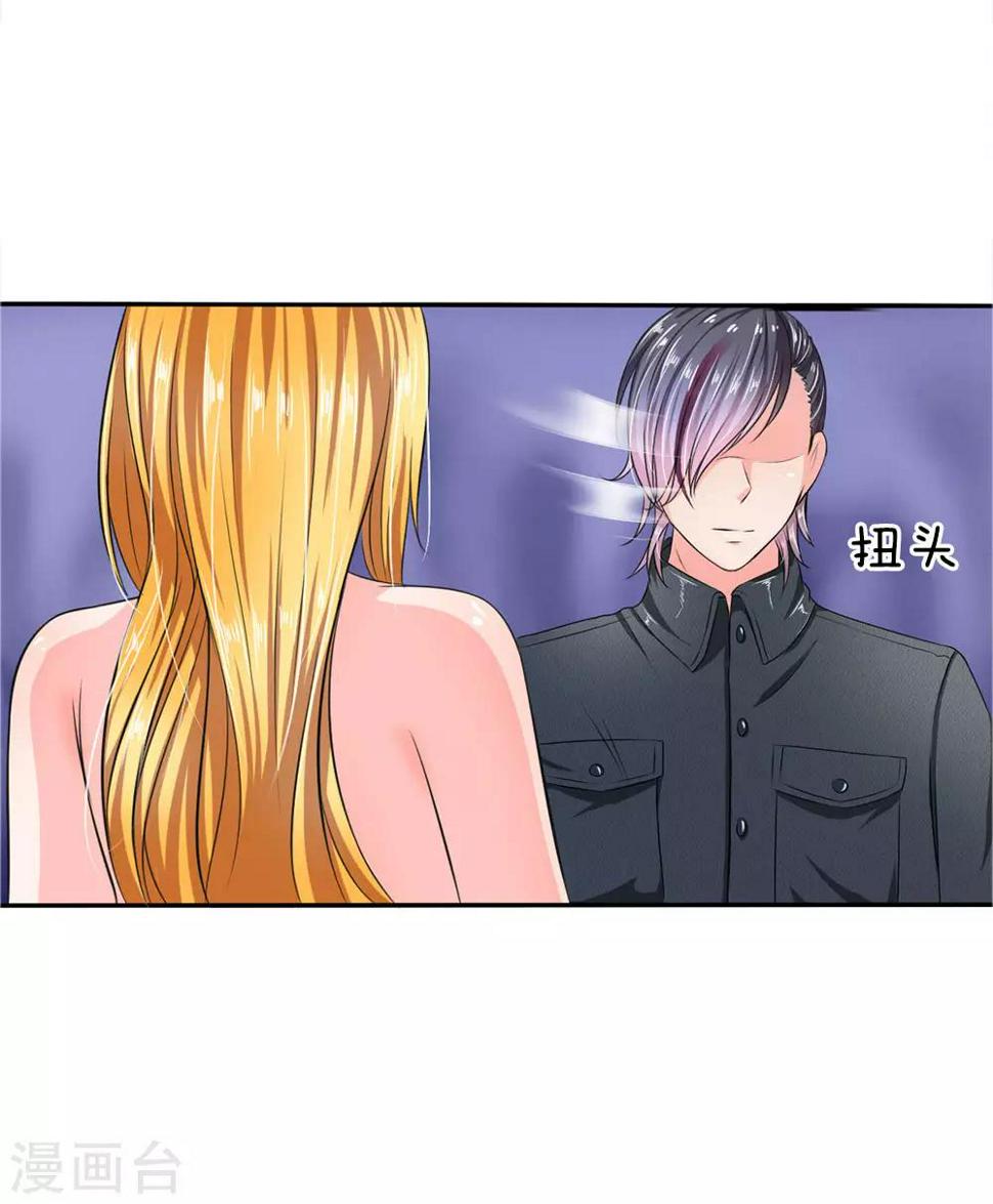 第15话12