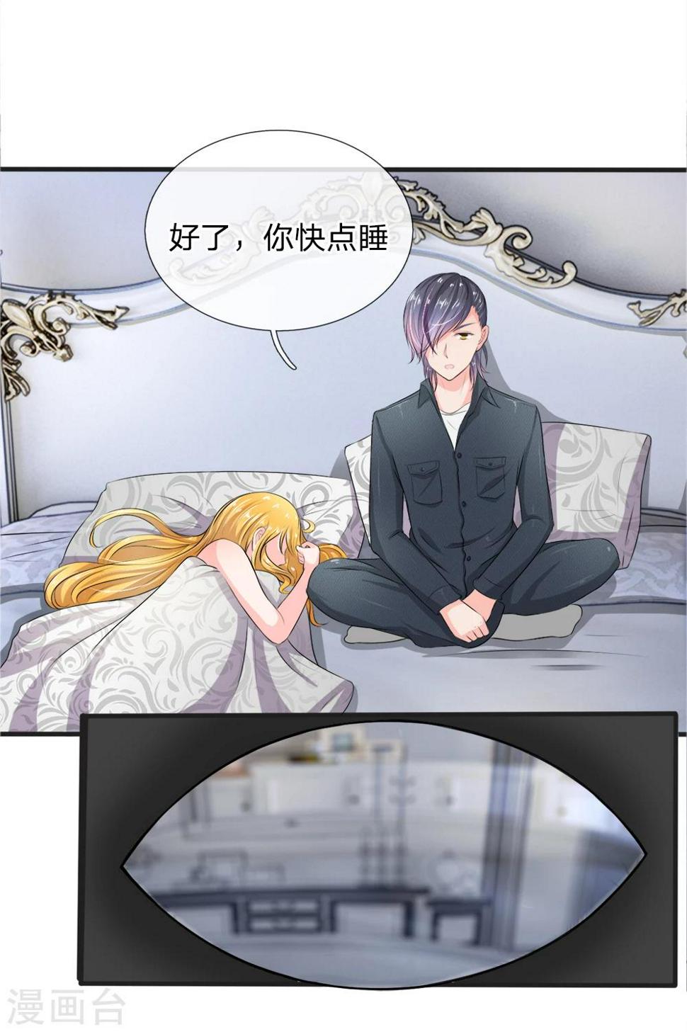 第17话4