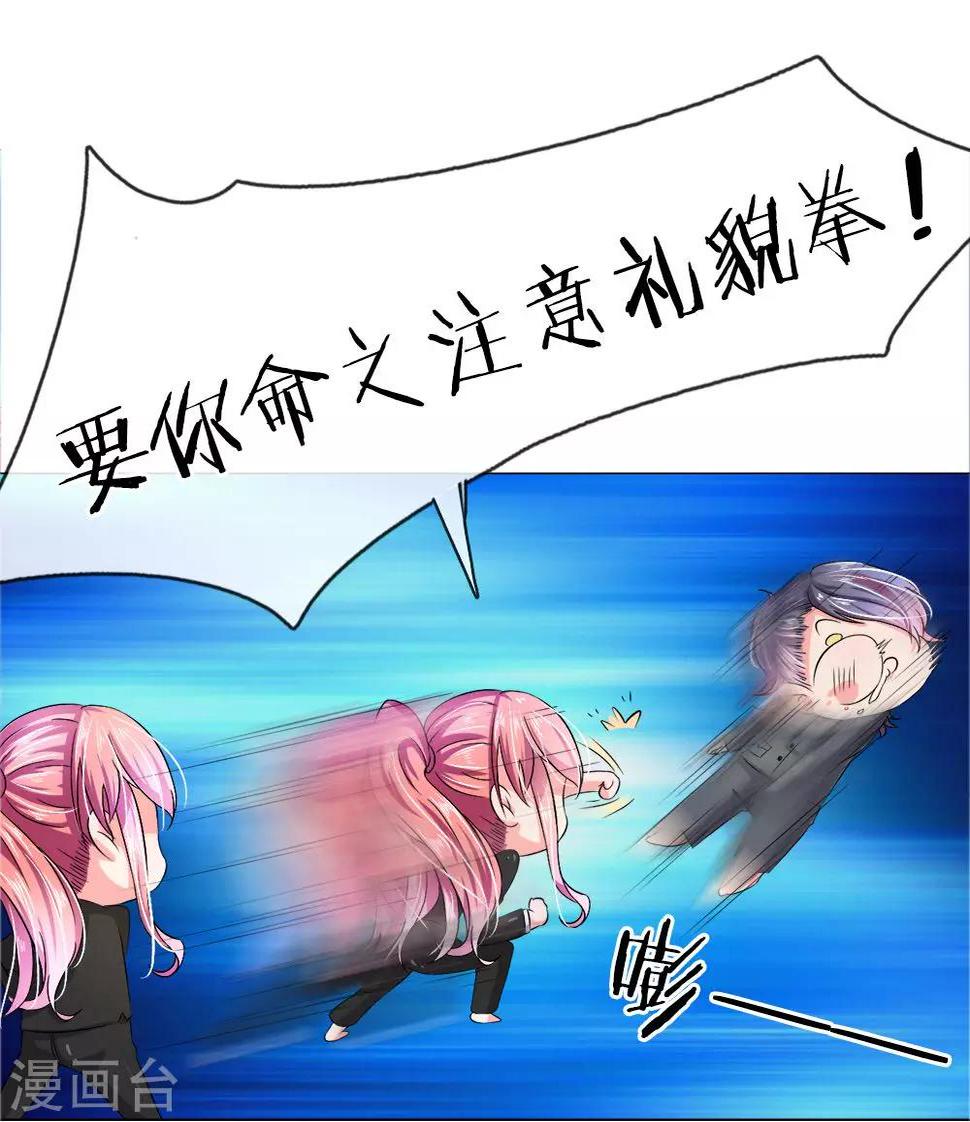 第6话4