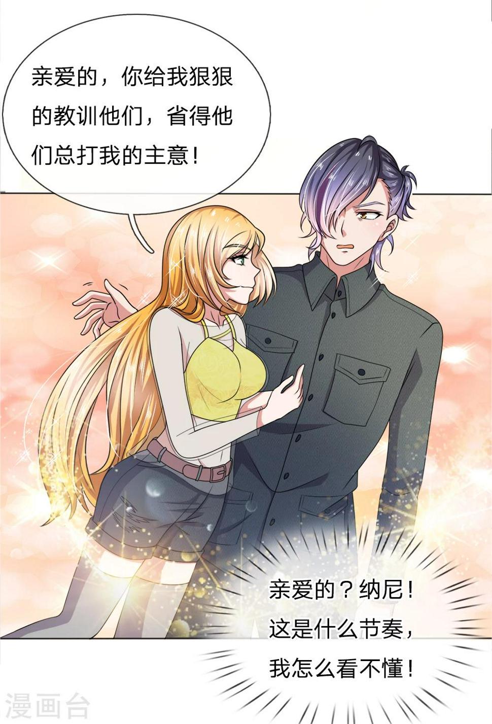第11话7