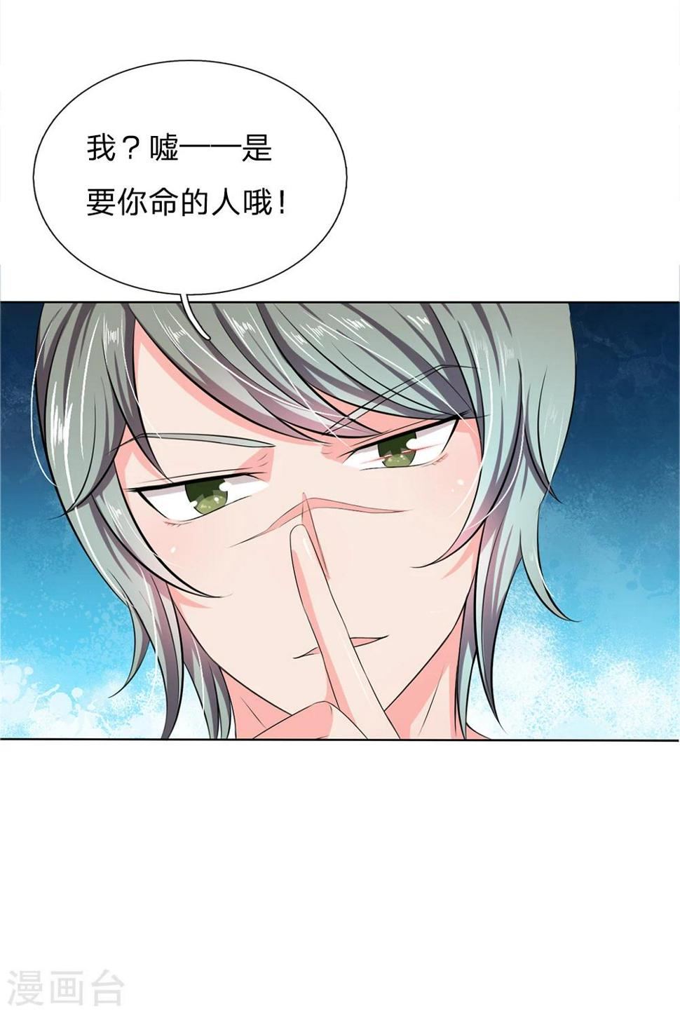 第13话11