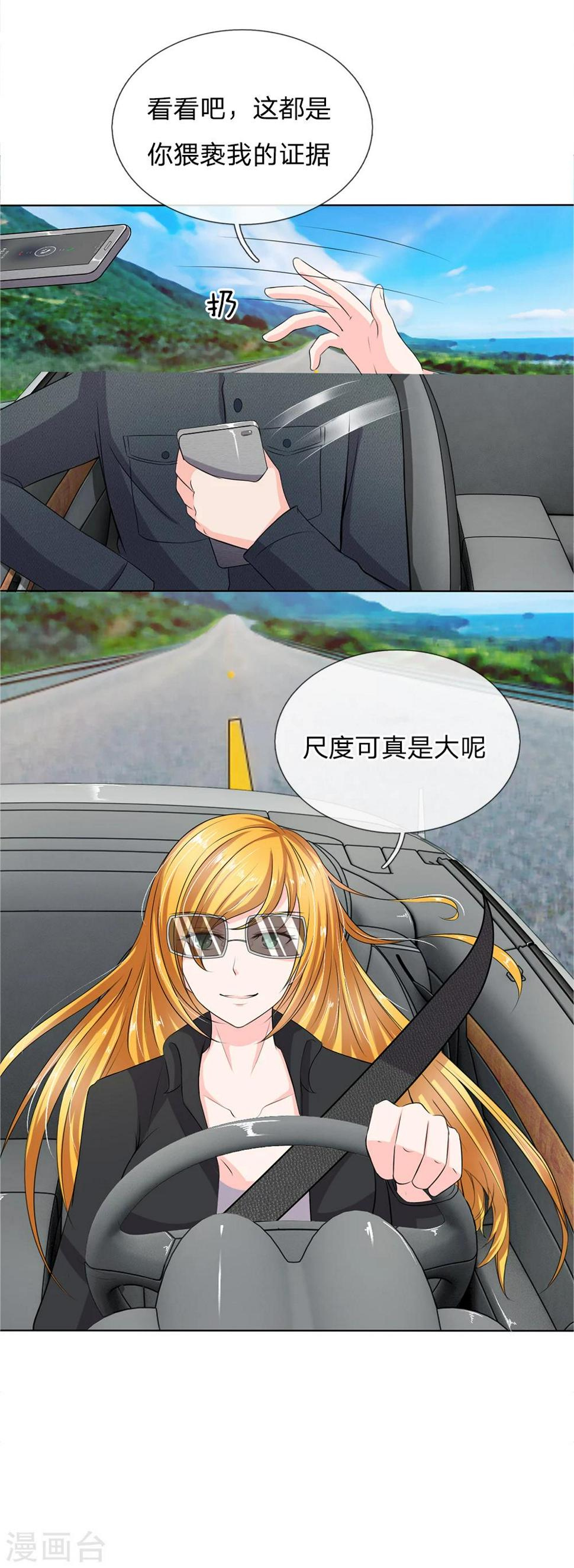 第17话11