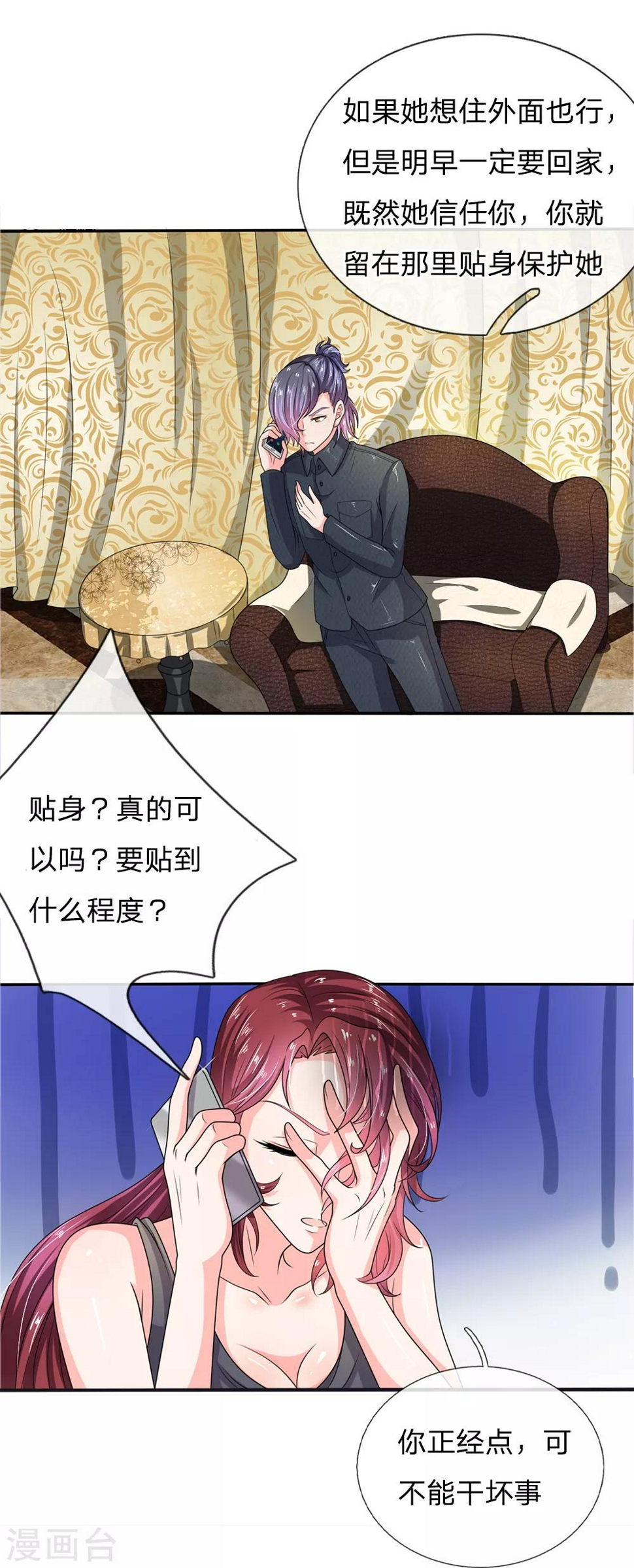 第14话11