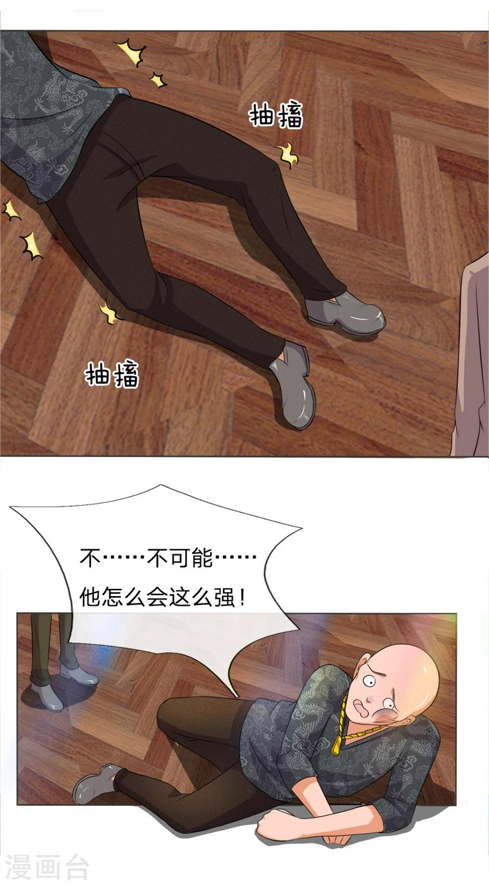 第12话7