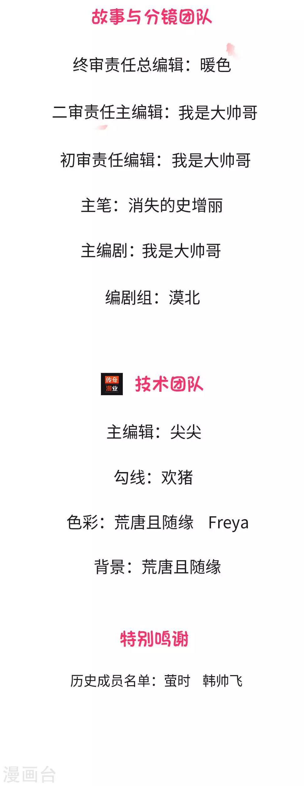 第5话1