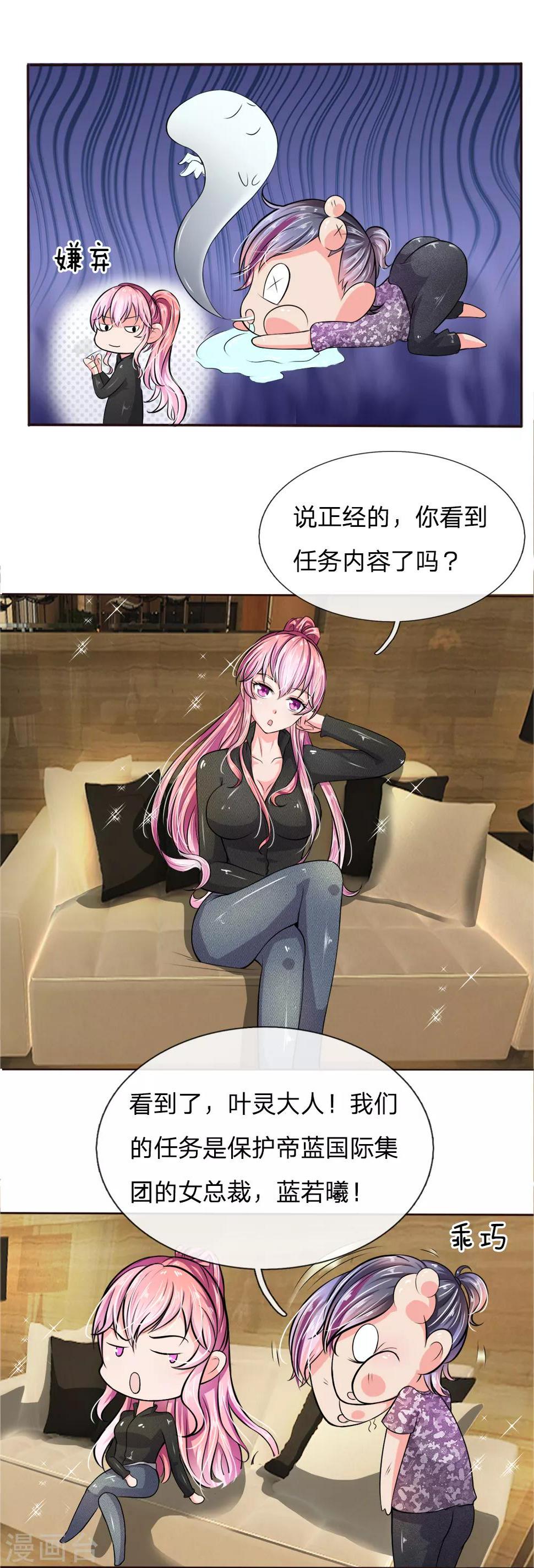 第4话5