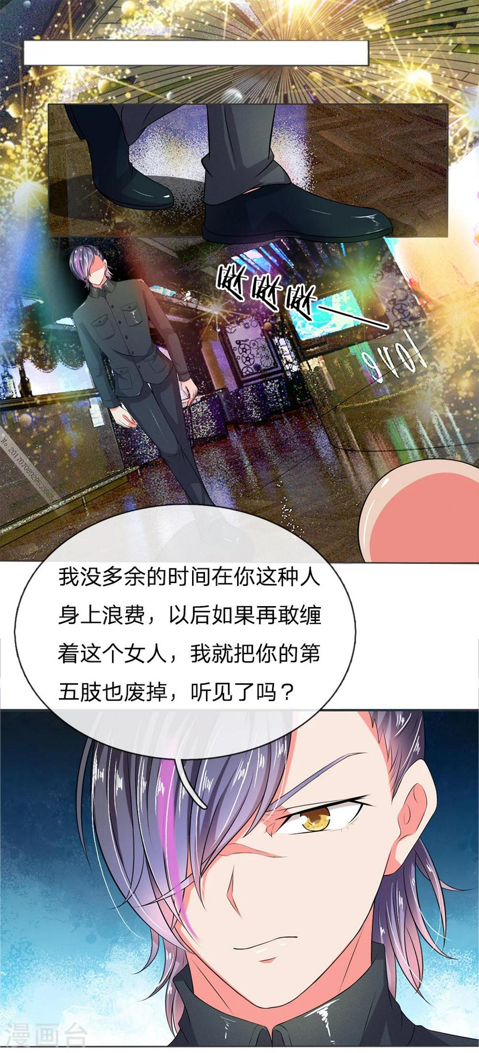 第12话9