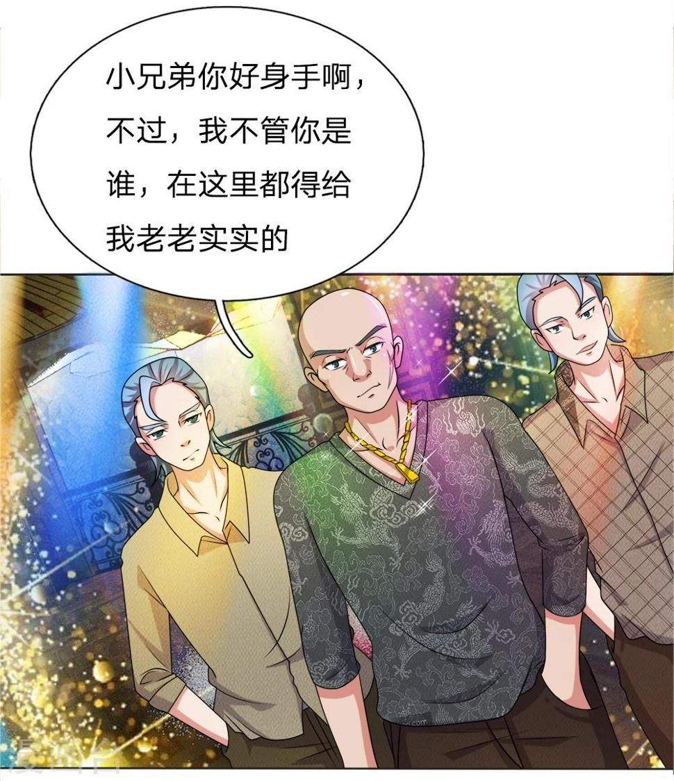 第11话4