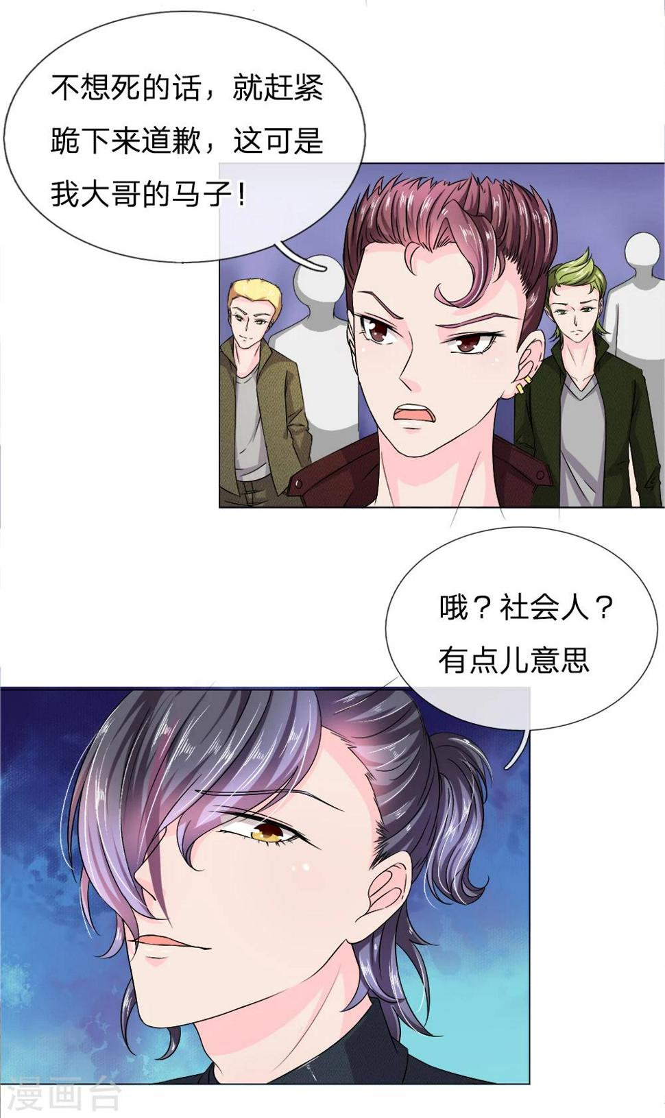 第9话12