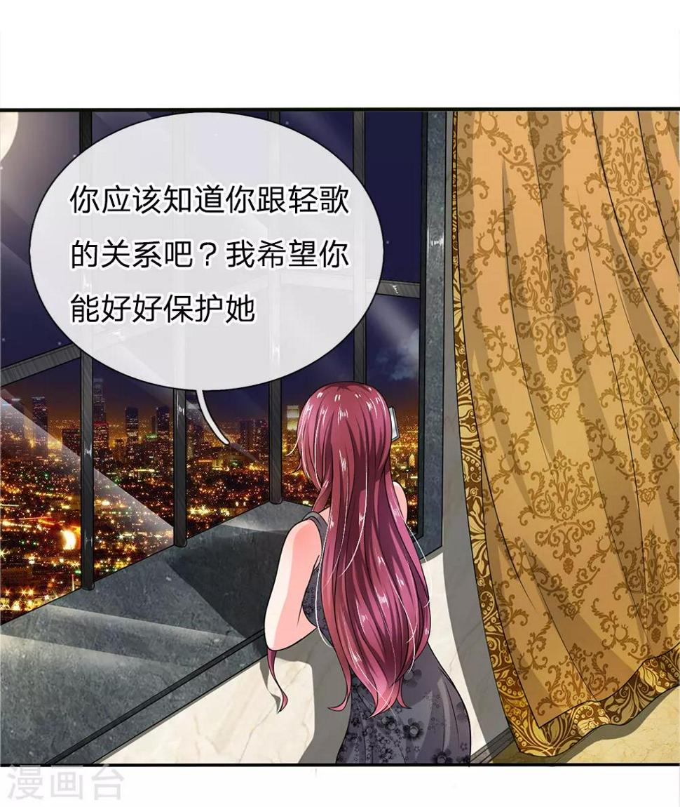 第14话9